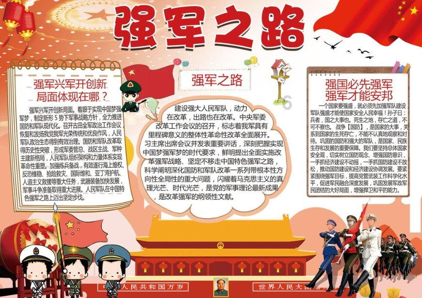 逃出灰绿房