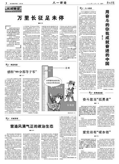 心系患者 仁心情暖