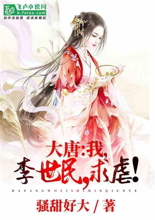 在沈阳最难忘的事情是?郭士强:那必须是2018年圆梦总冠军