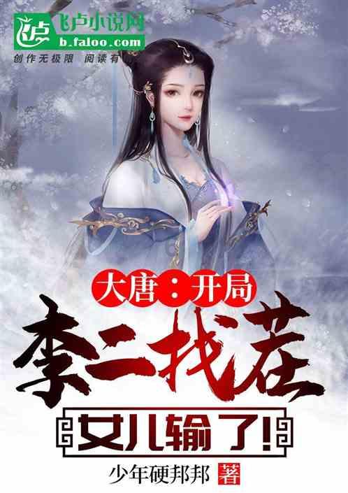 点数大战